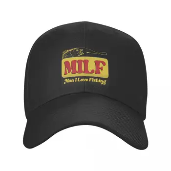 Классическая бейсболка унисекс для милф, я люблю рыбалку, Регулируемая шляпа для взрослых, шляпа для папы, Женские мужские спортивные бейсболки, кепки для дальнобойщиков