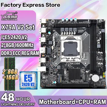 Комплект материнской платы X79A V2 LGA 1356 Combo Xeon E5 2420 V2 CPU 2 * 8 ГБ = 16 ГБ памяти DDR3 Ram 1600 МГц ECC REG PC3 kit M.2 Mobo X79 board