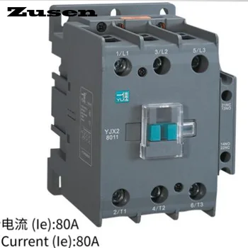 Контактор переменного тока Zusen YJX2-8011 80A 3-фазный 3-Полюсный 1NO1NC Напряжение катушки 380V 220V 110V 36V 24V 50Hz