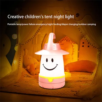 Креативная детская палатка с улыбающимся лицом, ночник, светодиодное освещение спальни, Уличный фонарь для кемпинга, Детский подвесной подарок