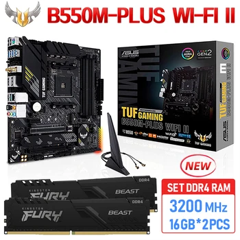 Материнская плата ASUS TUF GAMING B550M PLUS WIFI II с разъемом AM4 + DDR4 32 ГБ оперативной памяти Kingston 3200 МГц Комплект AMD B550 Материнская плата PCIe 4.0 M.2