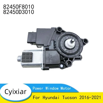 Мотор стеклоподъемника для Hyundai Tucson 2016-2021 OEM 82450F8010 82450D3010 Мотор в сборе