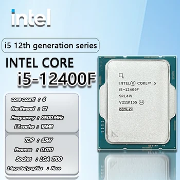 Новый Intel Core i5-12400F i5 12400F 2,5 ГГц 6-Ядерный 12-потоковый процессор Процессор 10 Нм L3 = 18 М 65 Вт LGA 1700 Новый