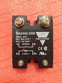 Новый модуль RA2450-D06