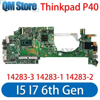 Оригинальная материнская плата для ноутбука Lenovo Thinkpad P40 Yoga 460 с 6-м процессором i5 i7 GF940M 2 ГБ 14283-3 14283-1 14283-2 100% Протестирована