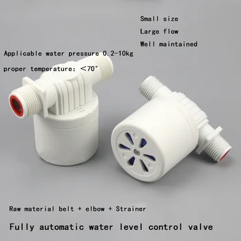 Плавающий шаровой кран Автоматический поплавковый клапан Клапан регулирования уровня воды в резервуаре для воды водонапорная башня 1шт