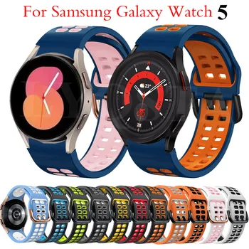 Силиконовые Официальные Ремешки Для Samsung Galaxy Watch 5 4 40 44 мм Браслет Smart Sport Ремешок Для Galaxy Watch 4 Classic 42 46 мм