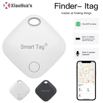 Смарт-локатор тегов, мини-GPS-трекер для Ios, устройство защиты от потери позиционирования Apple Для пожилых людей, детей и домашних животных, Работа с Find My
