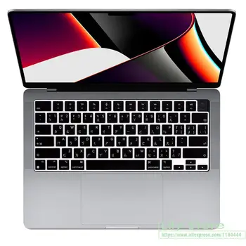 Тайваньский для MacBook Pro 14-16 дюймов 2021 A2442 A2485 Защитная Крышка Клавиатуры Силиконовый Чехол Водонепроницаемый Пылезащитный Макет США
