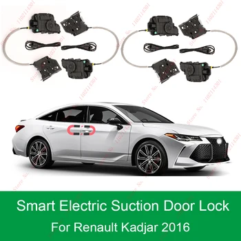Умный автоматический электрический замок всасывающей двери для Renault Kadjar 2016, Автоматическое мягкое закрывание двери, Бесшумная дверь автомобиля
