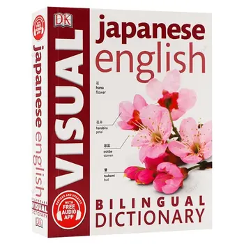 Японско-английский двуязычный визуальный словарь, книги для изучения языка оригинала